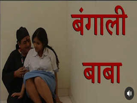 Bangalore Baba's erotic encounter with a bangali woman